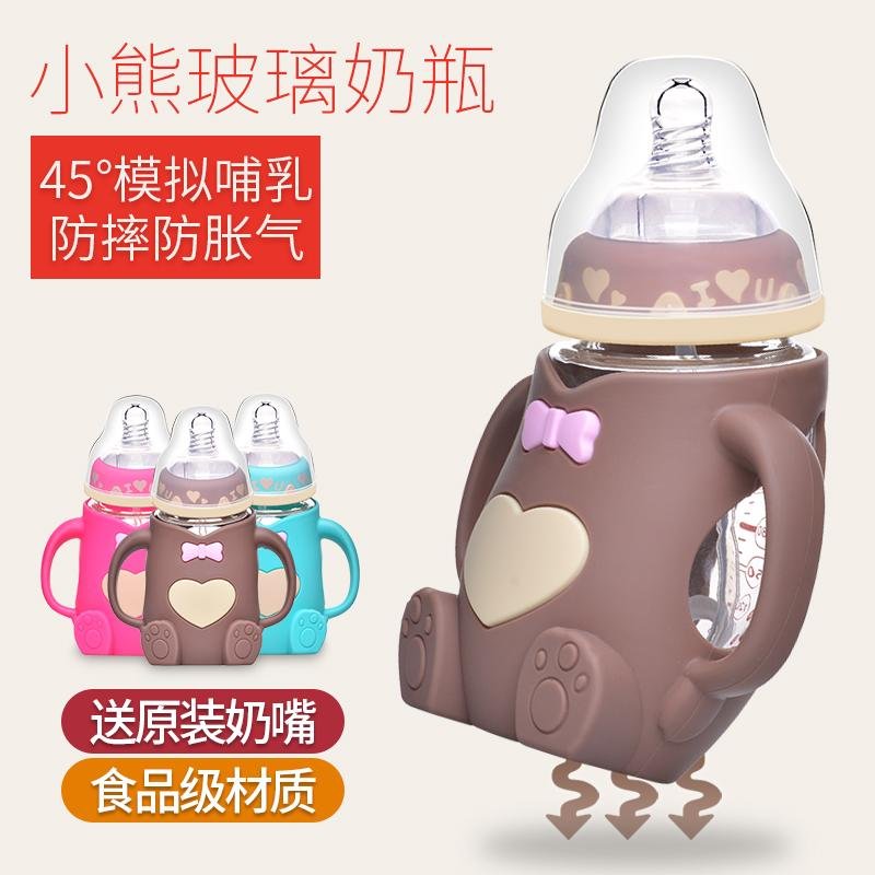 廠家批發 新生嬰儿寬口徑玻璃奶瓶 2