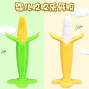 厂家直销 宝宝磨牙棒硅胶玉米香蕉咬胶 4