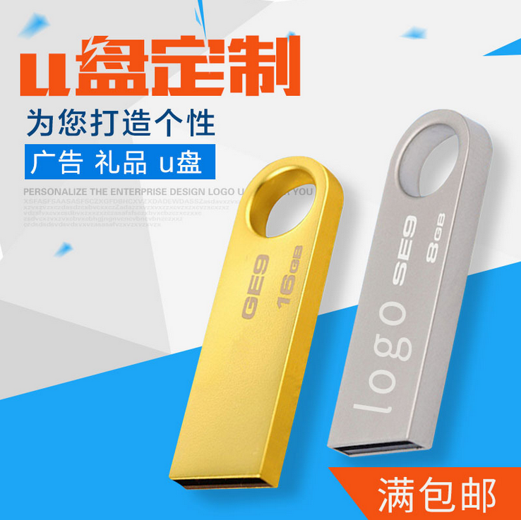 Cheap USB memory stick with 2.0 usb disk 8gb for promotional gift usb flash driv