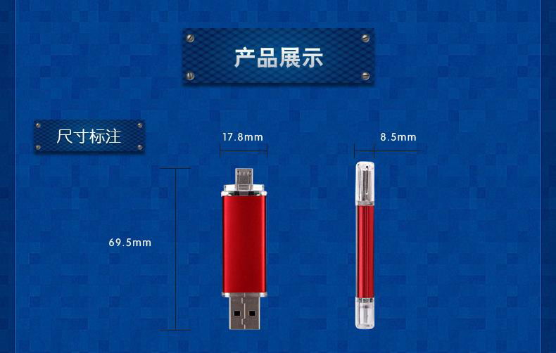 Popular mobile phone OTG USB Flash Drive, mobile phone OTG U disk 4G 8G 16G  5