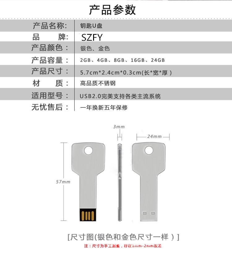 Color Metal U Disk 2G to 32G Customized Logo Key USB Memory Stick 5