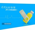 USB Flash DISK /USB Disk ,8GB,16GB,32GB USB Flash drive 3