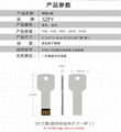 金属钥匙u盘4g 8g 不锈钢钥匙礼品U盘定制LOGO  3