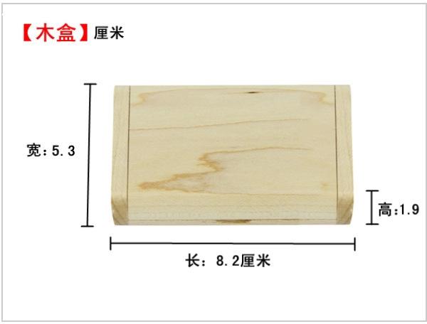 廠家定製個性木質u盤 5