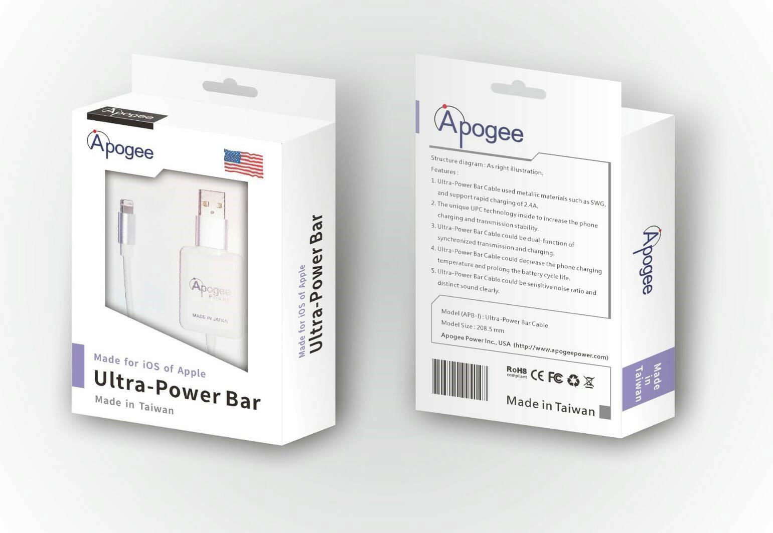 Apogee power booster 3