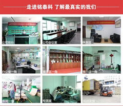 Shenzhen Mindtech Energy Technology Co., Ltd