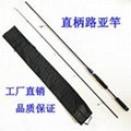 2.28m carbon spinning fishing rod 2 sections 1