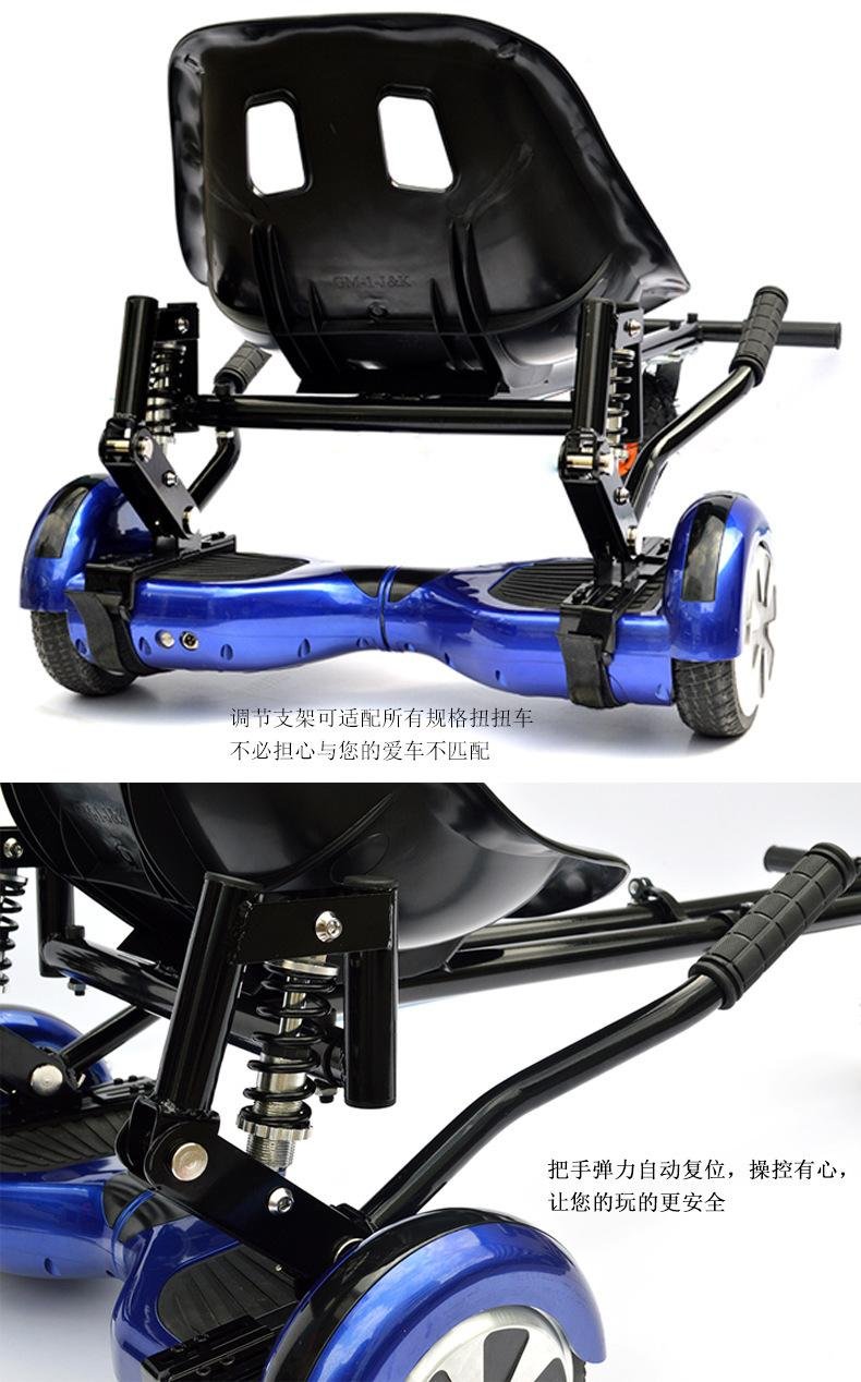 Hoverkart dual shock absorbers balance vehicle suit for 6..5/8/10inch 3