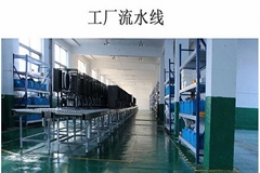 郑州多味源食品有限公司