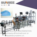 Automatic non-woven face mask making machine 1