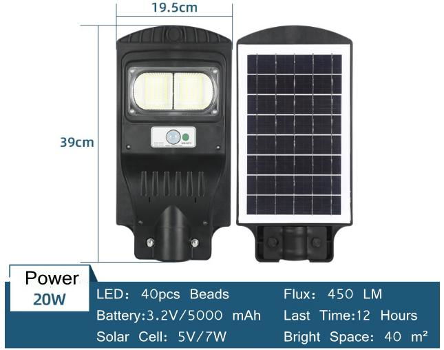 High capacity Battery Solar Cell LED street Light GL202 5