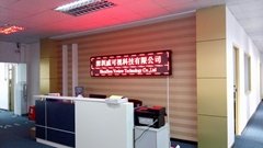 Shenzhen Veview Technology Co.,LTD 