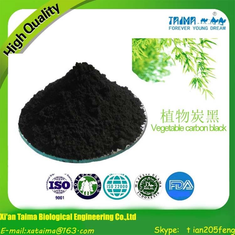 Hot sell Europe high vegetable carbon black, CAS No.: 1333-86-4 2
