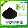 Hot sell Europe high vegetable carbon black, CAS No.: 1333-86-4 2