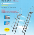 上樓頂梯子室外爬梯家用鋁合金扶