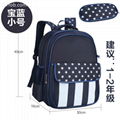 kids cute school bags