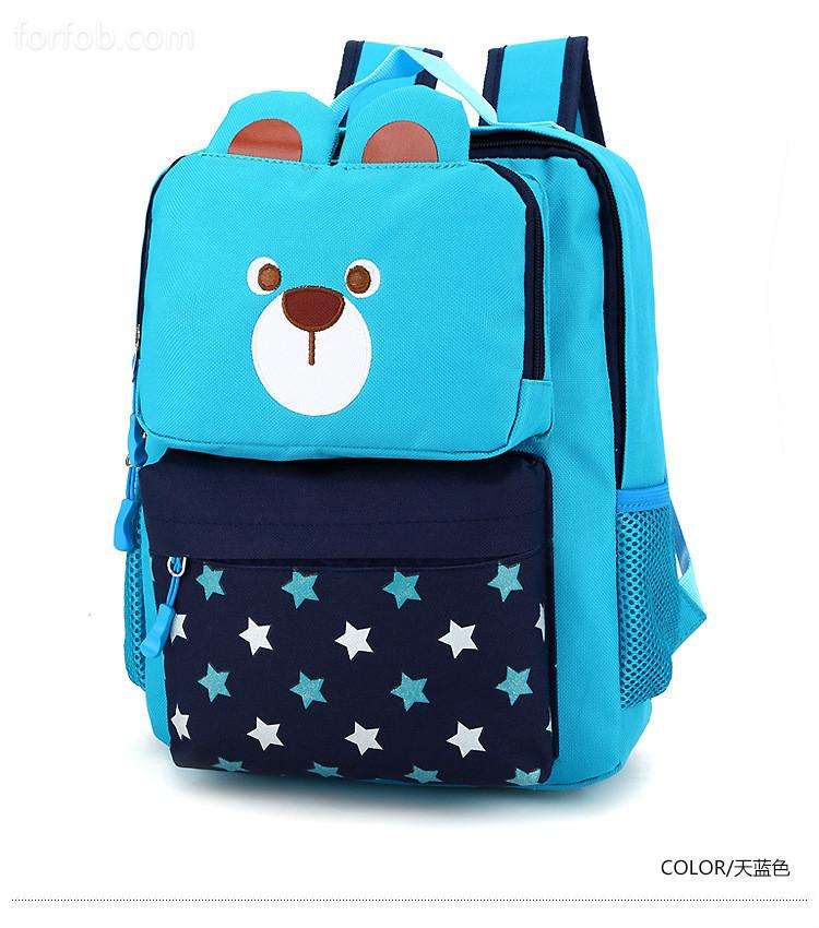 3d Cute Animal Design Backpack Kids School Bags For Girls Boys Cartoon Shaped Ch 2