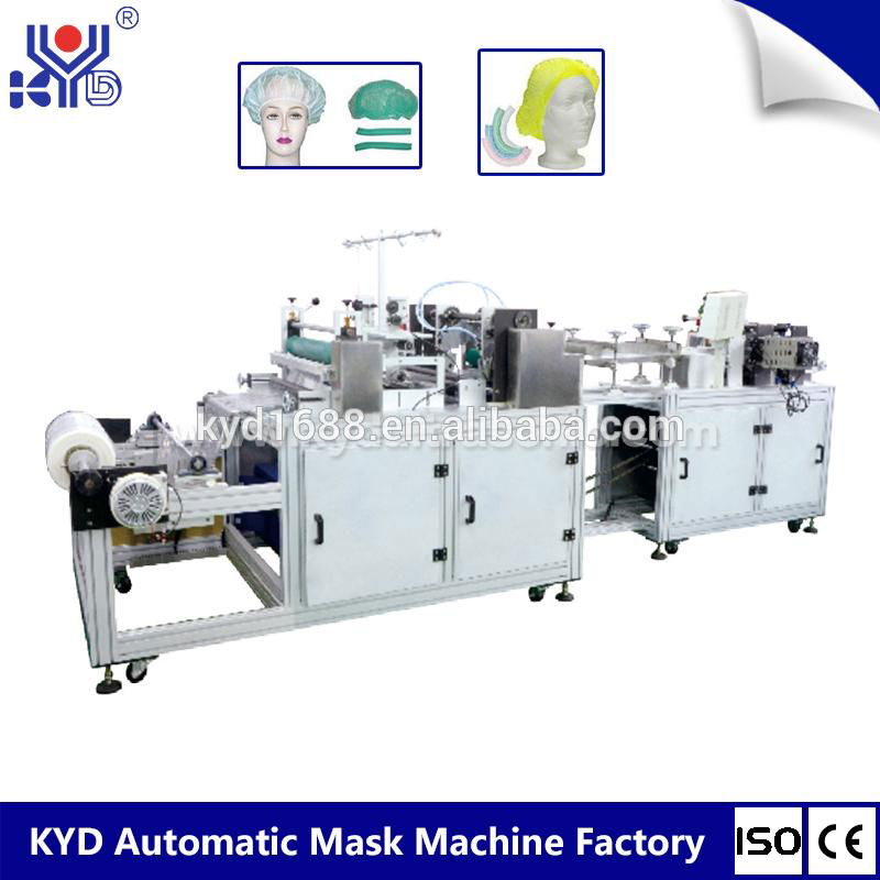 KYD New brand high quality hot sale disposable Bouffant Cap Making Machine  2