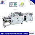 KYD New brand high quality hot sale disposable Bouffant Cap Making Machine  2