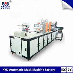 KYD automatic disposable ultrasonic  N95 cup mask after process making machine