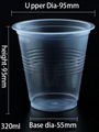 DC320 Disposable PP Drink Slush Smoothie Cup with Film 320ml 1