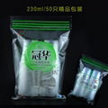 DC200 Disposable Transparent PP Drinking