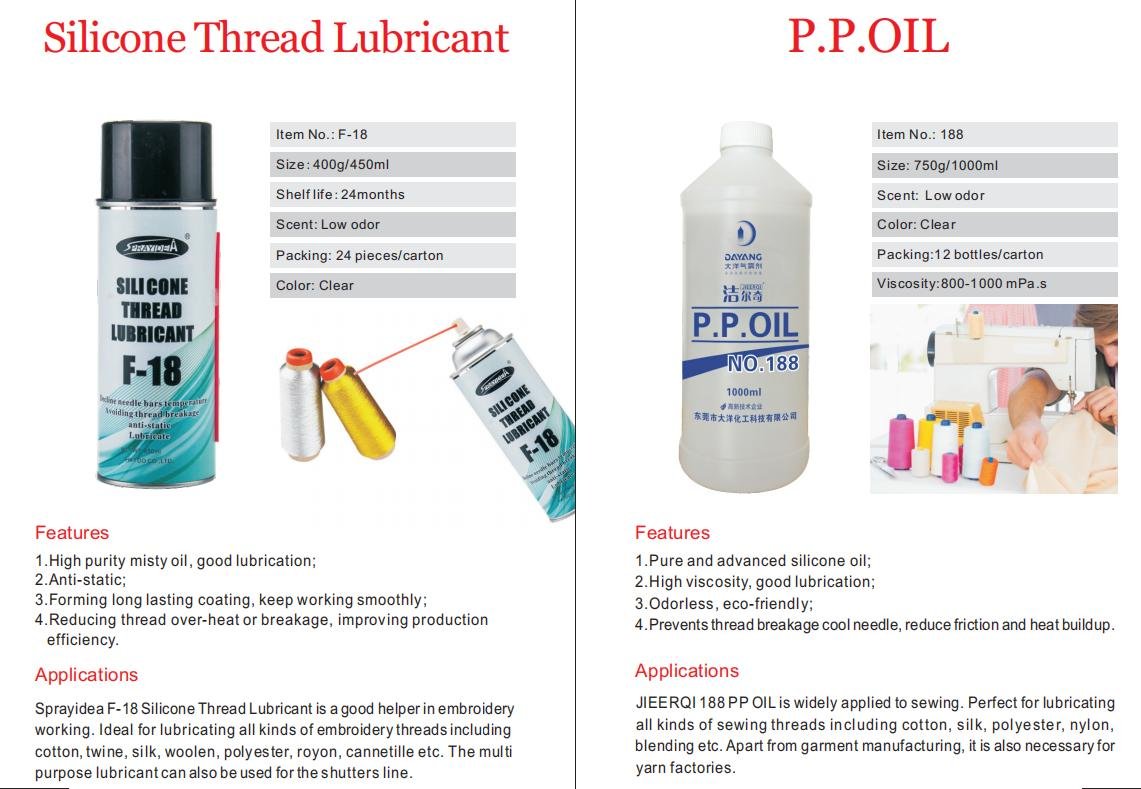 High viscosity good lubrication silicone thread oil 3
