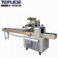 Pillow type packing machine