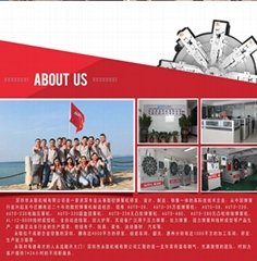 Union Spring Shenzhen Technology Co.,Ltd