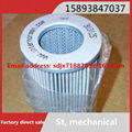 Replace the stainless steel filter core