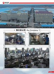 Hunan New Diamond Construction Machinery Co.,ltd