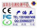 Bluetooth Speaker of CE Certificate 1