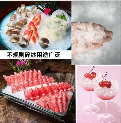 深圳雪花製冰機工廠發貨 2