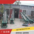 Belt conveyor 1