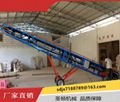 The portable belt conveyor can lift lift