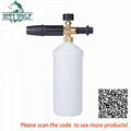 City Wolf  car washer snow foam lance soap bottle for  Karcher high pressure  wa 1