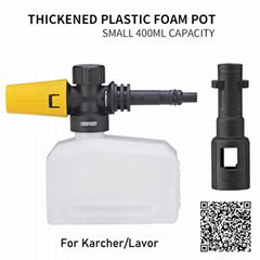 Snow Foam Lance For Karcher High Pressure Washer