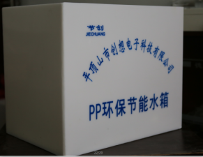 溝槽衛生間感應節水器