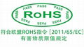 厂家直售手提式RoHS合金分析