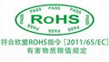 廠家直售手提式RoHS合金分析