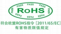 廠家直售手提式RoHS合金分析