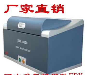 国产直售3V成分分析仪