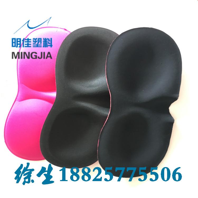 海绵眼罩热压成型 5