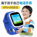 G1-plus儿童電話手錶GPS定位雙向通話SOS求救 3