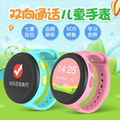 G3 Children's smart watch GPS positioning phone watch 1