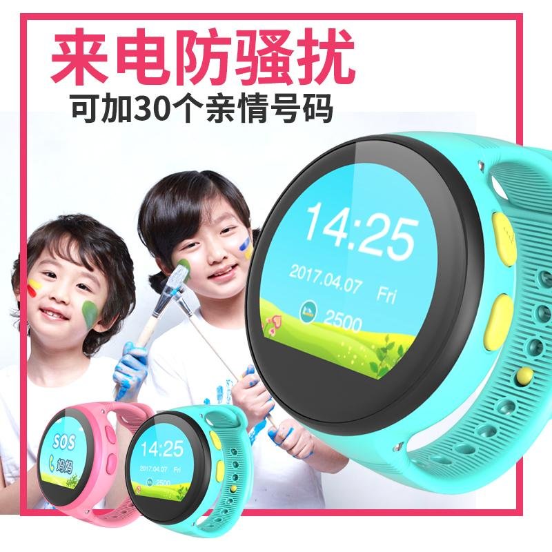 G3 Children's smart watch GPS positioning phone watch 2