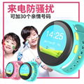 G3 Children's smart watch GPS positioning phone watch 2