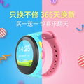 G3 Children's smart watch GPS positioning phone watch 4