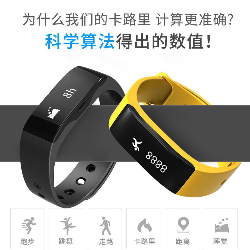 Sport smart bracelet pedometer distance