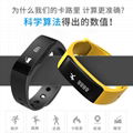 Sport smart bracelet pedometer distance 1